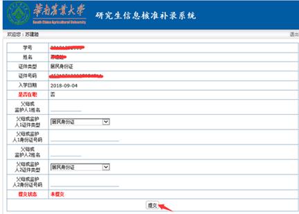 说明:C:\Users\k\Documents\Tencent Files\64119560\Image\Group\H{[1]FF]W8N~U{6{QRFD2OS.png